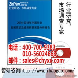 2016-2022年中國切削鋼行業前景研究與投資戰略咨詢報告