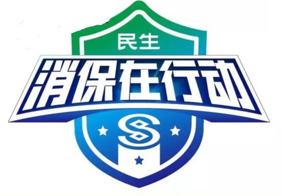 以案說險(xiǎn)，警鐘長鳴 投資養(yǎng)老陷阱多，審慎選擇護(hù)晚年——民生消保在行動